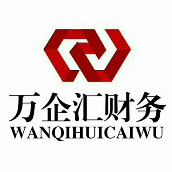 公司注册、公司变更和公司注销你要知道的那些事儿！