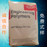 进口美国杜邦PA66尼龙塑胶原料厂家供应上海一级总代理商