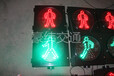 LED人行灯人行道路交通灯红人绿人