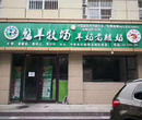 悠羊牧场加盟店条件怎么样图片