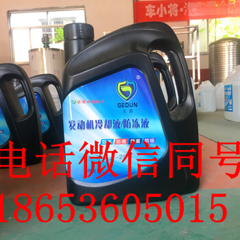 汽车玻璃水设备车用尿素生产工艺流程环保尿素设备就选潍坊浩水科技