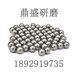 珠三角优质碳钢材质抛光钢珠碳钢钢珠钢球不锈钢珠不锈钢球