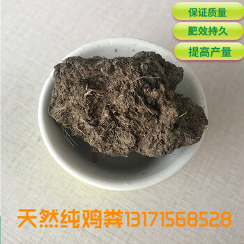 天津育苗蚯蚓粪发酵牛羊粪的价格烘干鸡粪的好处天然有机肥料