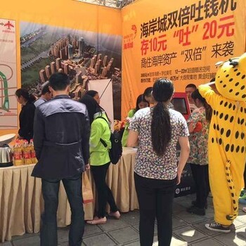 人氣道具雙倍吐錢機(jī)廠家定制生產(chǎn)出租出售
