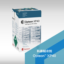 R404A和R07环保环保替代品:R449A(科慕opteon™XP4011.35kg装)图片