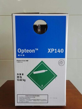 r123替代产品科慕OPTEON™XP30