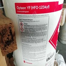 科慕R1234YF制冷剂原杜邦批发销售图片