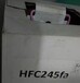 HFC-245fa制冷剂环保替代产品R1224yd目前价格多少