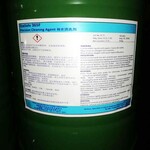 全氟己桶FK5112环保清洗剂产品