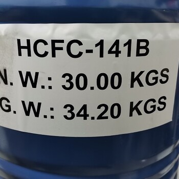 141B一氟二氯乙烷CAS:1717-00-6清洗剂