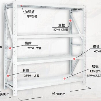 扬州中型仓储货架家用4层货架汽修维修货架五金定制货架