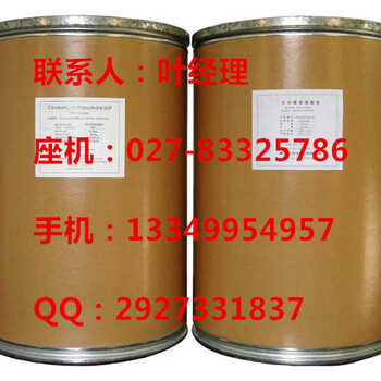 異維A酸湖北武漢生產(chǎn)廠家