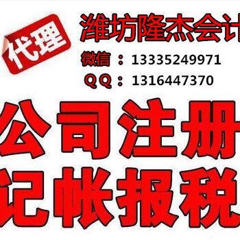 财务管理咨询、税收策划