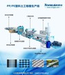 塑料土工格栅机器标准拉力更专业图片