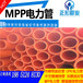 泰安PVC电力电缆保护管厂家直销枣庄PVC电力电缆导管规格
