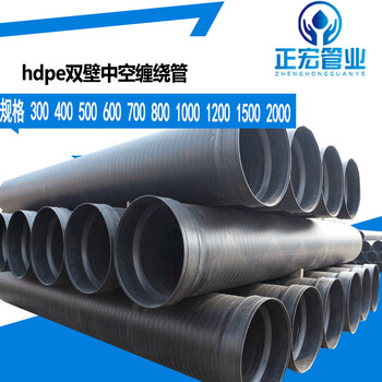 莱芜pe大口径塑钢缠绕管生产厂家pe克拉缠绕管300/400