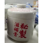 陶瓷茶叶罐景德镇陶瓷青花罐订做各种罐子