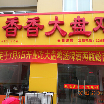 郑州小吃培训哪家正规，就在香香美食小吃培训中心