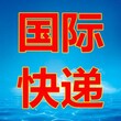 什么是商业报关上海ems快递清关代理