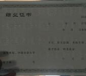 北京海淀公司专版水印纸订做公司专版水印纸印刷