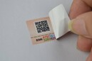 北京双层防伪二维码标签定做_易碎纸二维码防伪标价格