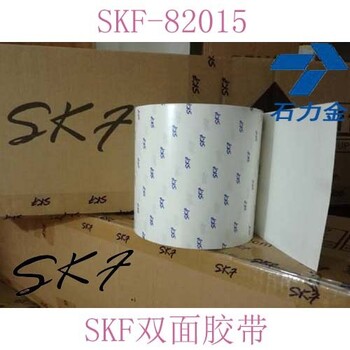 贺州SKF06030G质量好代理SKF泡棉胶带