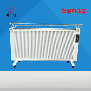 廠家供應800-2000W碳纖維電暖器壁掛式電暖器可定制