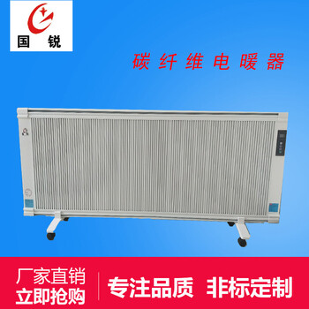 廠家家用節能電暖器壁掛式省電電暖器可移動取暖器