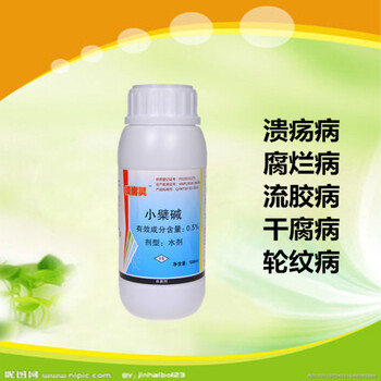 四川攀枝花潰腐靈芒果細(xì)菌性角斑病生物制劑廠家批發(fā)