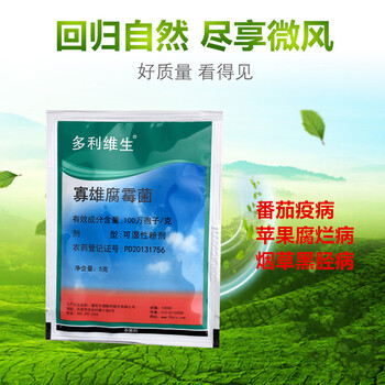 蘋果腐爛病用什么藥寡雄腐霉菌多利維生