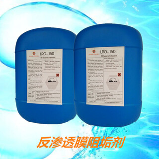 美国科诺阻垢剂LRO-150温州厂家代理批发图片4