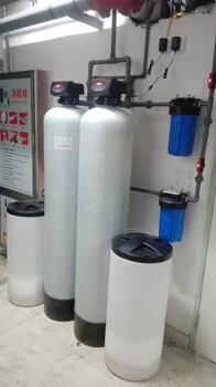 周口哪里有卖全自动软水设备的-全自动软化水装置多少钱