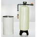 2吨全自动软化水设备报价-四通镇专业批发软化水设备
