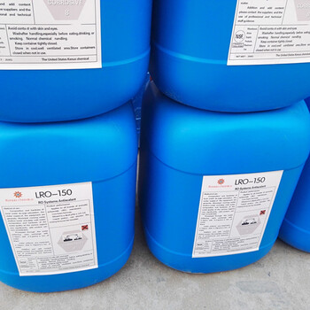 合肥厂家美国科诺阻垢剂LRO-150水处理阻垢剂现货批发