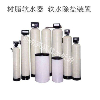 郑州2吨全自动锅炉软化水设备哪里有卖-2吨软化水设备多少钱