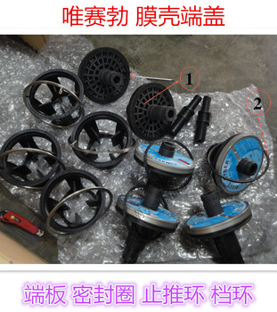 登封哪里有賣(mài)RO膜8寸膜殼端蓋水處理配件-唯賽勃水處理配件廠(chǎng)家
