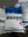 国产10公斤中盐全国包邮价-35一包软水机专用盐