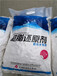 青岛供应软水再生盐10kg中盐软化盐各种品牌软水盐批发