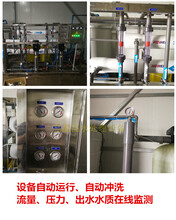 范县供应0.5吨每小时一体式纯水设备-小型工业净水系统图片