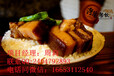 天津甏肉干飯把子肉加盟