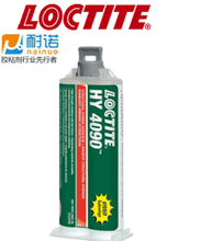 樂泰4090結(jié)構(gòu)膠南京耐諾機(jī)電設(shè)備經(jīng)銷
