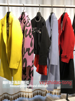 深圳MA天奴品牌服裝折扣批發(fā)周周新款