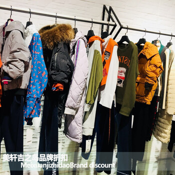 上海羽紗國際秋裝品牌服裝折扣批發(fā)運(yùn)動(dòng)服店