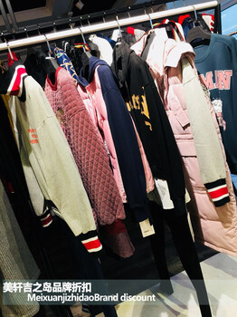 北京妃萱秋裝2018新款女裝折扣批發(fā)拿貨
