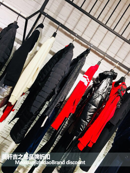 北京洛貝一冬裝2018新款羽絨服批發(fā)拿貨