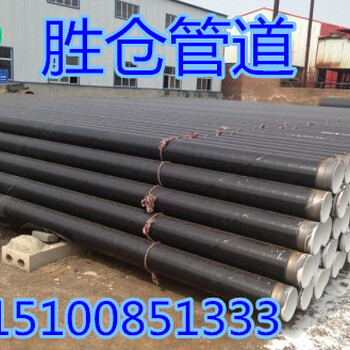 加强级3PE防腐钢管生产价格