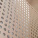 上海方菱-鋁板網-金屬吊頂網-幕墻裝飾網-菱形網-鋼板網-特殊規格可定做