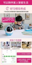 启蒙号二代机器人图片