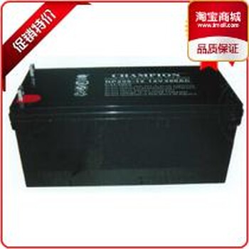 志成蓄电池12V200AHNP200-12原装UPS/EPS/直流屏