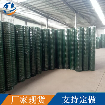 各種規(guī)格荷蘭網(wǎng)養(yǎng)殖圍欄網(wǎng)圈地護(hù)欄網(wǎng)